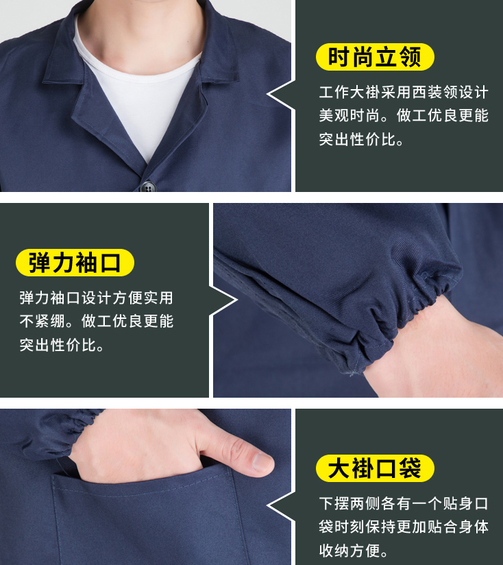 大褂工作服定做领口袖口口袋细节展示图
